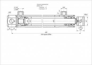 Гидроцилиндр ЦГ-40.25х500.22
