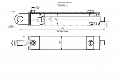 Гидроцилиндр ЦГ-80.40х320.23