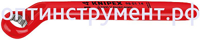 Ключ гаечный накидной односторонний KNIPEX 98 01 17 KN-980117