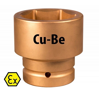 Головка ударная искробезопасная PNG-108-26Be