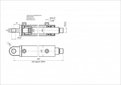 Гидроцилиндр ЦГ-80.56х950.13