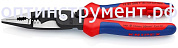 Многофункциональные клещи для электромонтажных работ KNIPEX 13 82 200T KN-1382200T