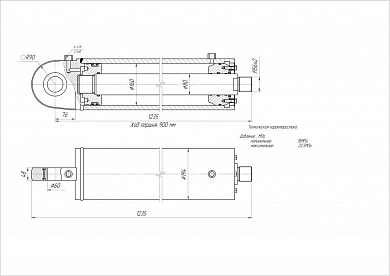 Гидроцилиндр ЦГ-160.80х900.13
