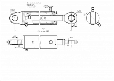 Гидроцилиндр ЦГ-80.40х680.17-01
